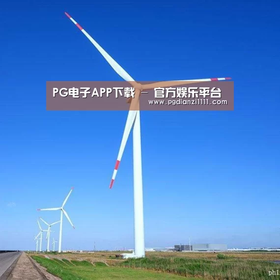 风能
