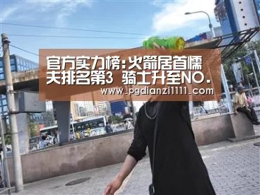 PG电子APP下载