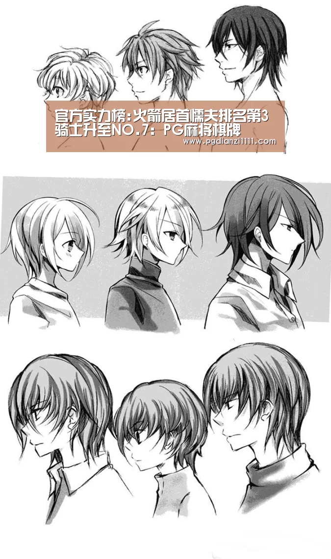 PG电子APP下载